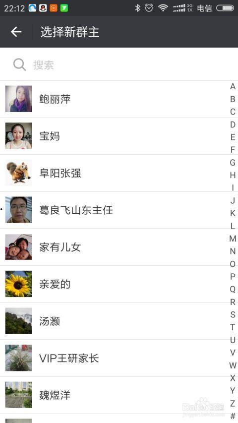 娱乐吃瓜微信群怎么进去